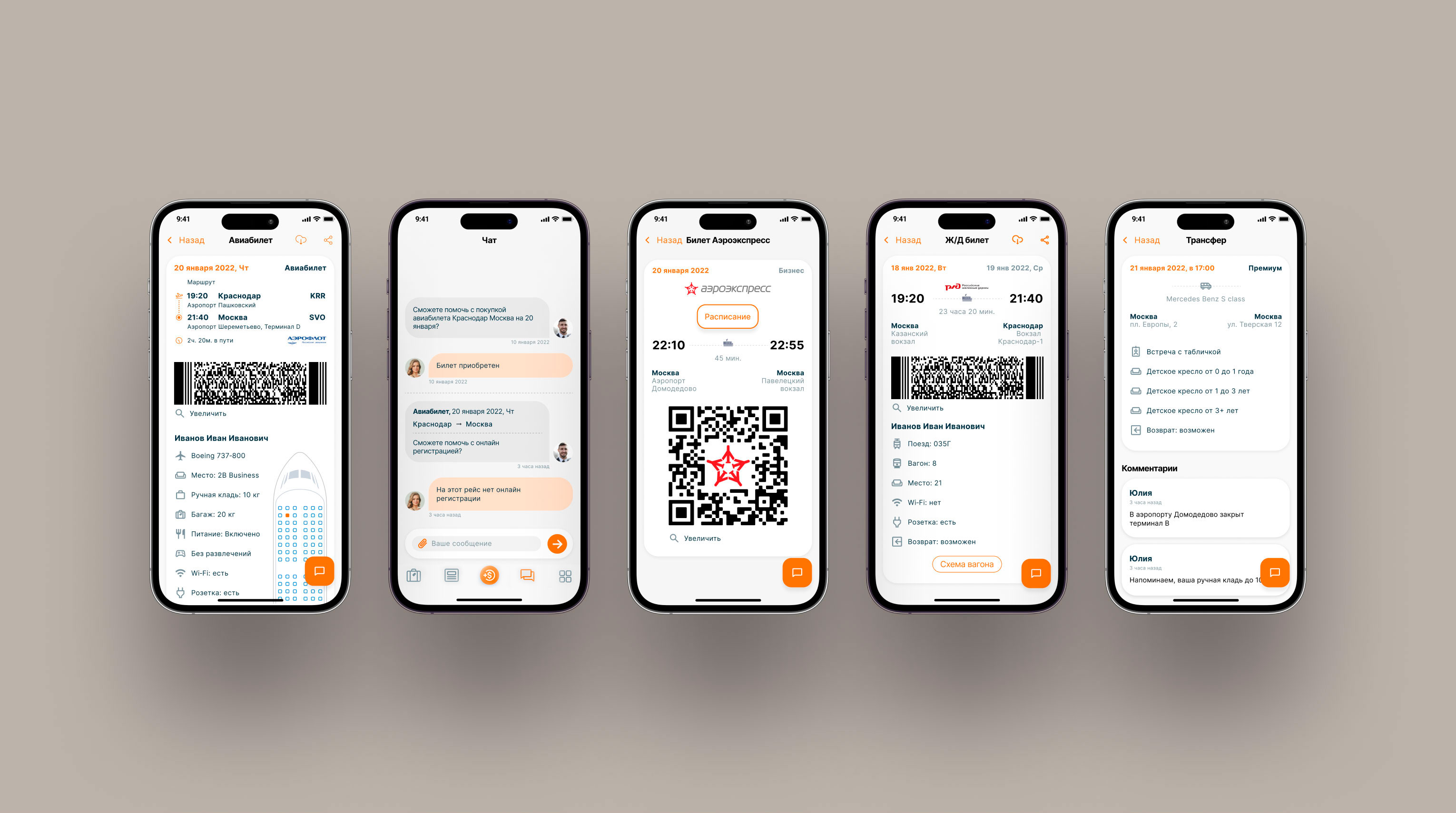 phone mockup